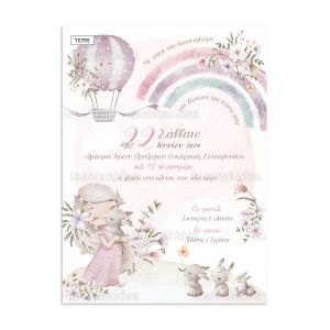 Προσκλητήριο Βάπτισης για Κορίτσι με Θέμα Dusty Pink Fairytale 765
